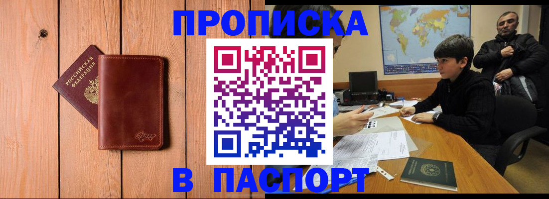 регистрация для дет. сада в Курске